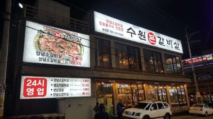 오늘의맛집 이미지