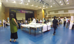 가이아티비 이미지