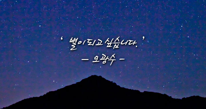 아침별 이미지