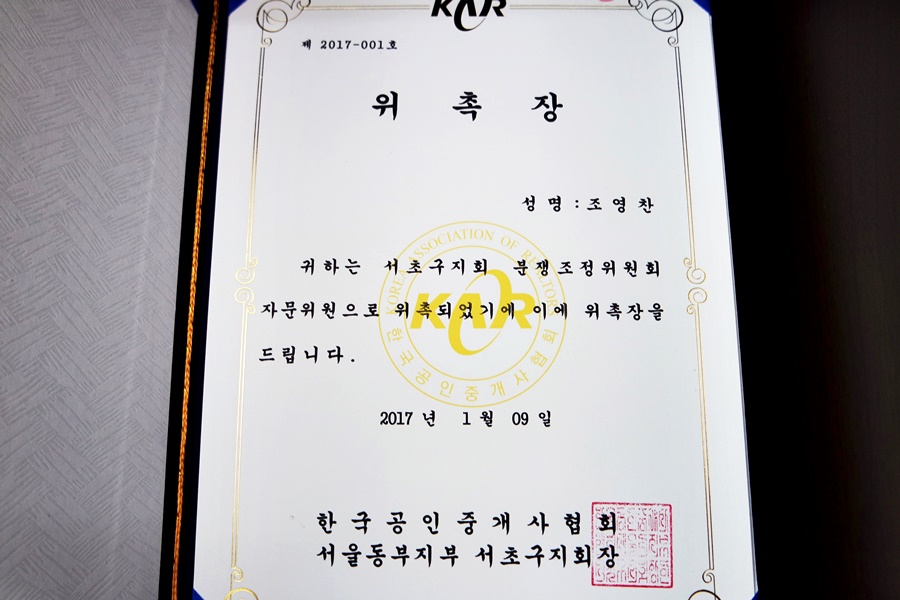 법무법인서리풀 이미지