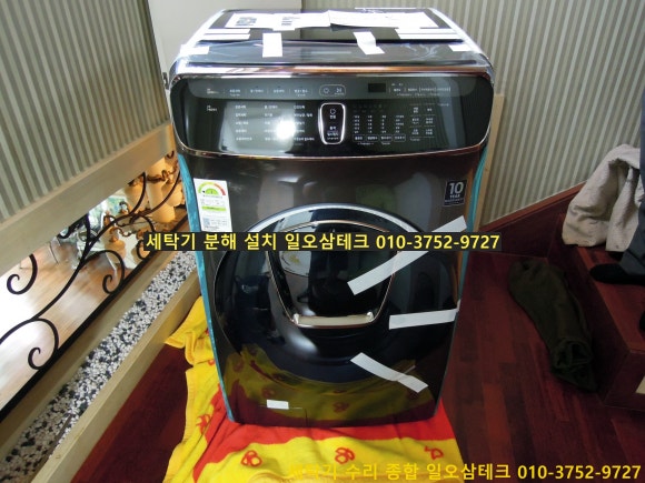 153테크일오삼 이미지