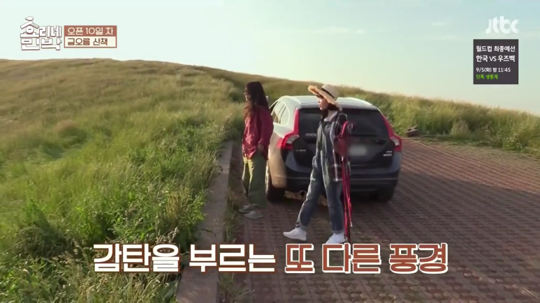 힐링타임민박 이미지