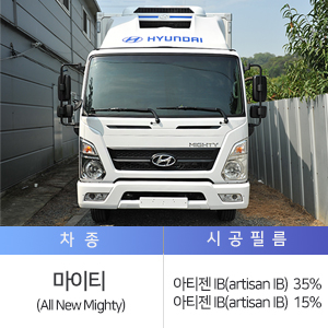 명가루마썬팅 이미지