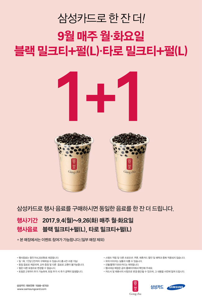 한잔더 이미지