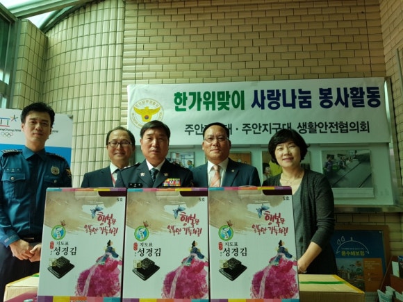 한사랑마트 이미지