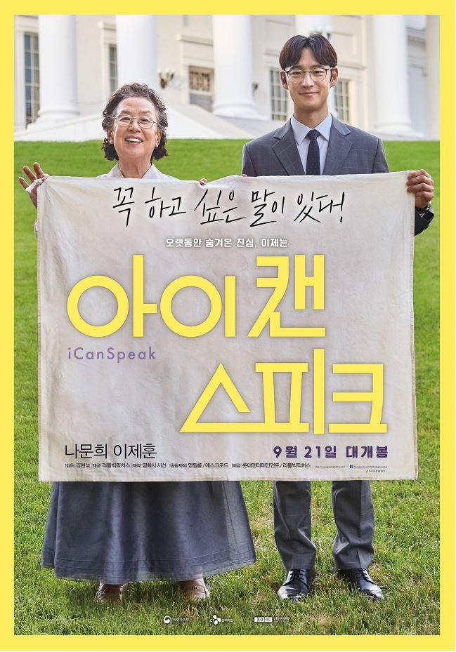 (주)아이캔 이미지