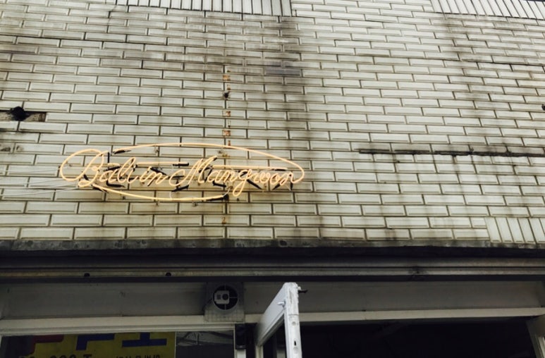 발리인망원 이미지