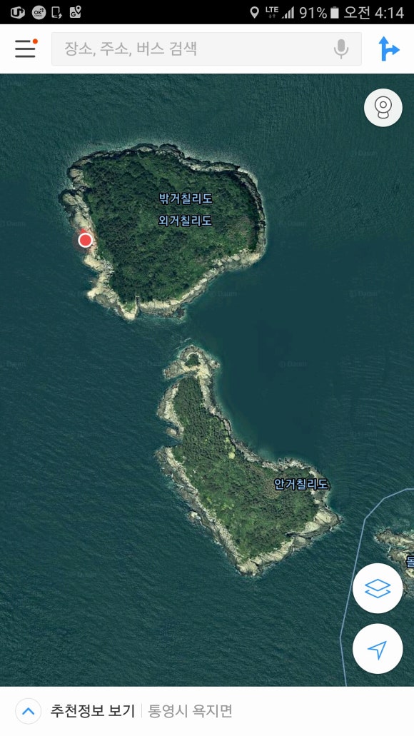 충무김밥고성할매 이미지