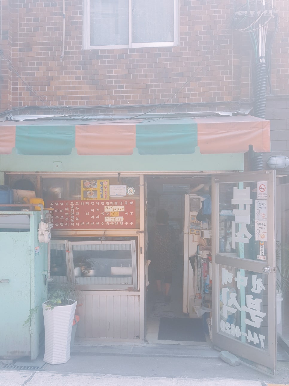 동인디자인포토 이미지