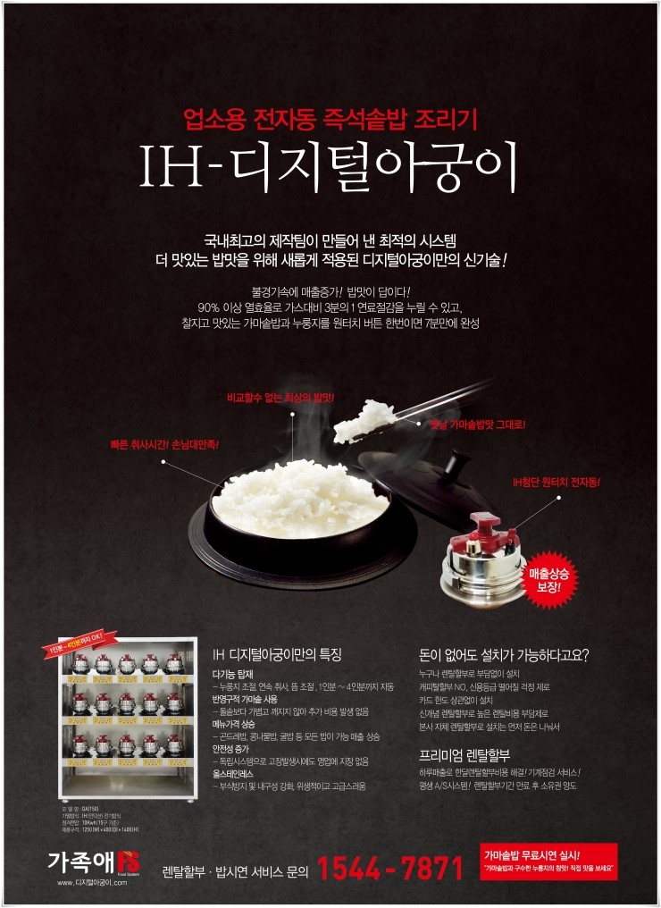 가족애에프에스 이미지