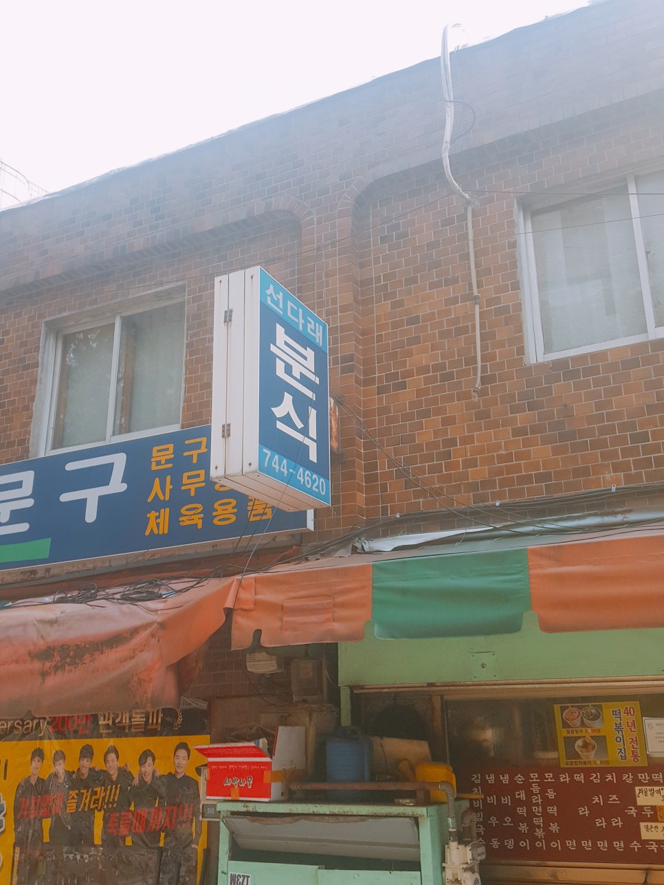 동인디자인포토 이미지