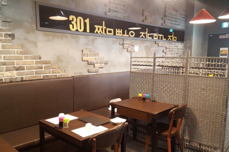 301차이나 이미지