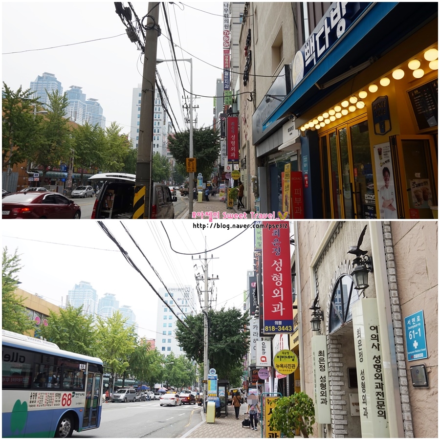 예뻐질시간이야 이미지