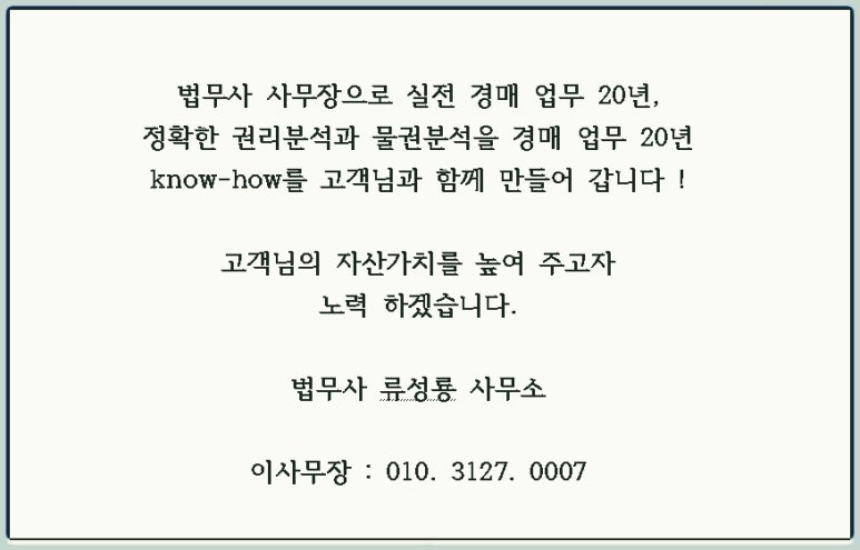 스타타워유한회사 이미지