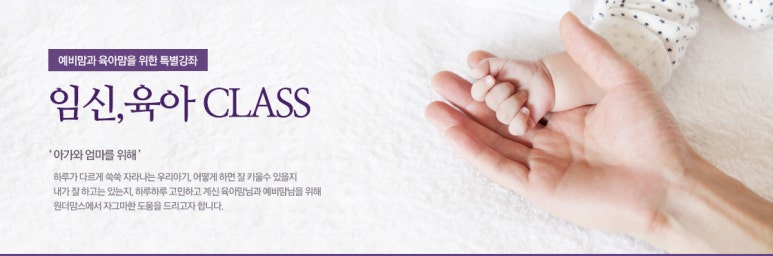 원더파티 이미지