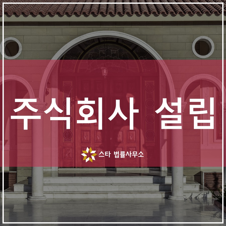 법률사무소들녘 이미지