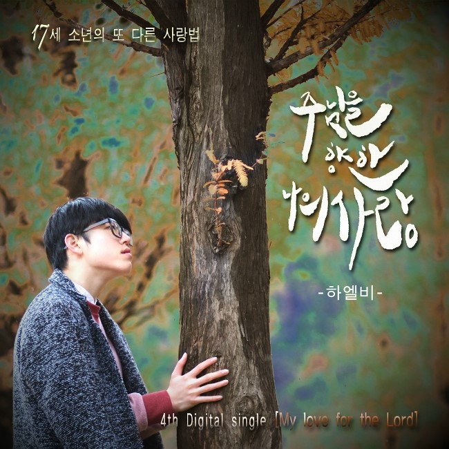 하엘음악학원 이미지