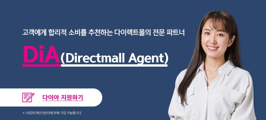 다이아통신 이미지