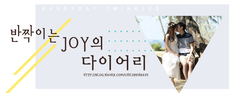 신취원양꼬치 이미지