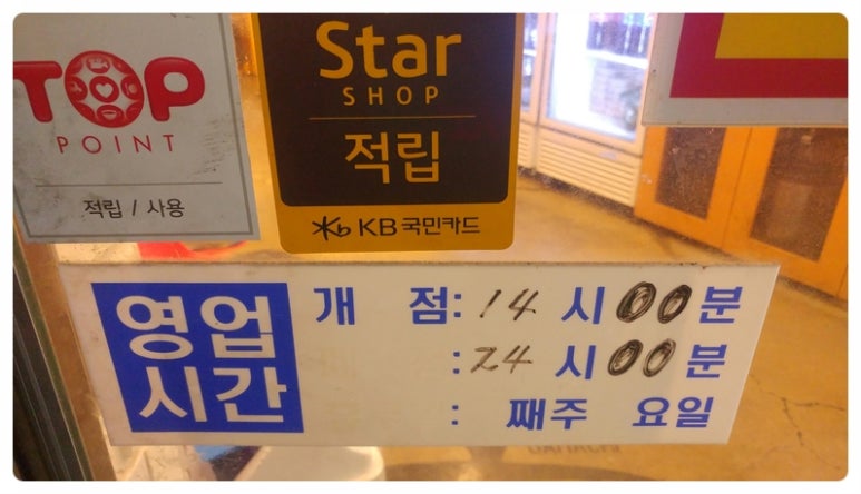 가마치통닭연수점 이미지