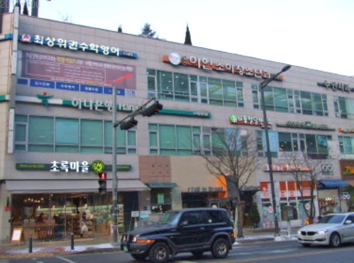 수지할인마트 이미지