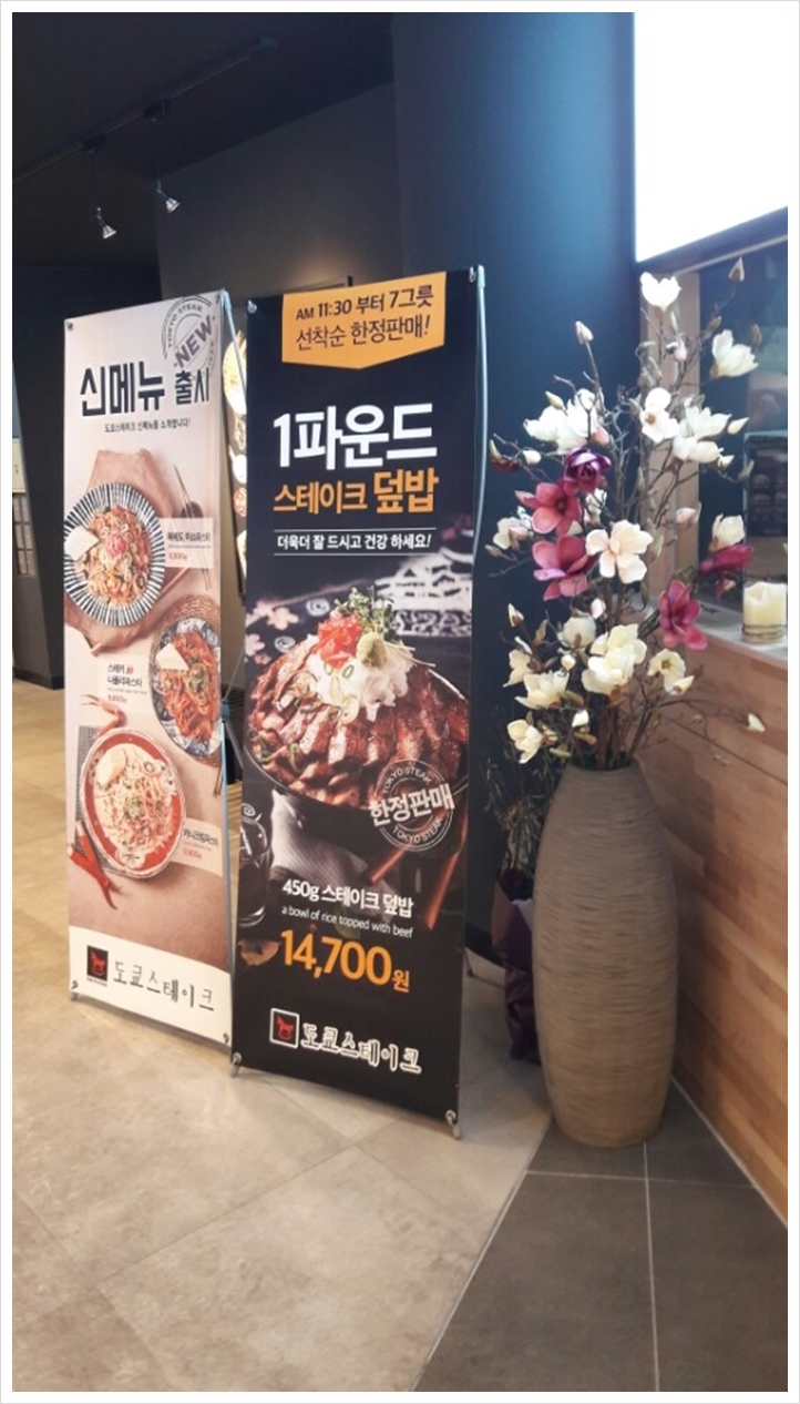 종로스테이크 이미지