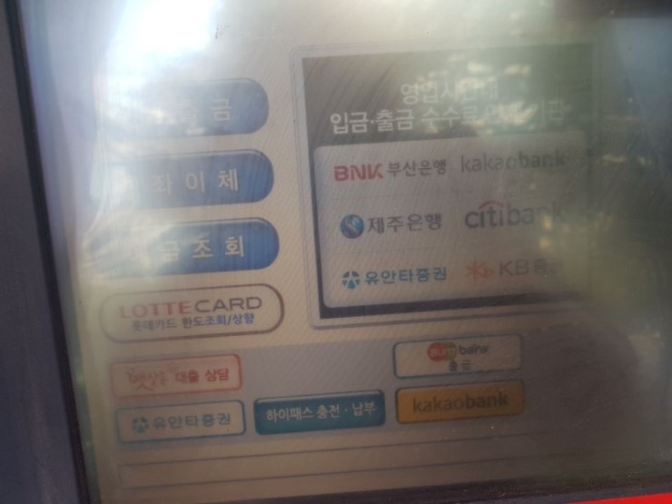 세븐일레븐 용인동백점 이미지