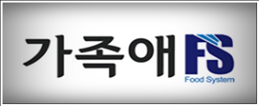 가족애에프에스 이미지