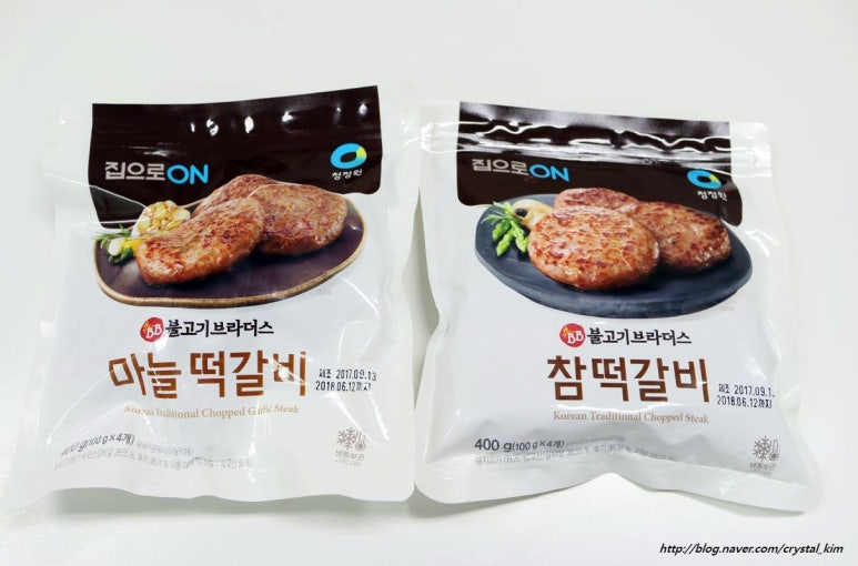 참떡갈비 이미지