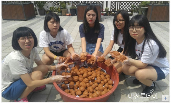 EM에코시스템 이미지