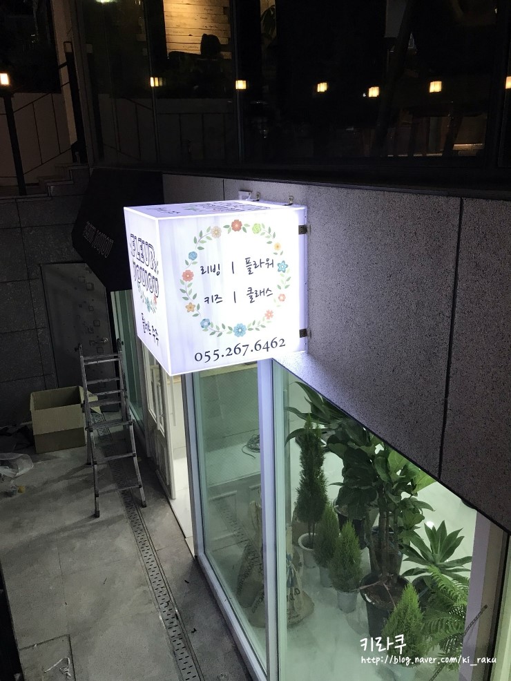 하얀꽃집 이미지