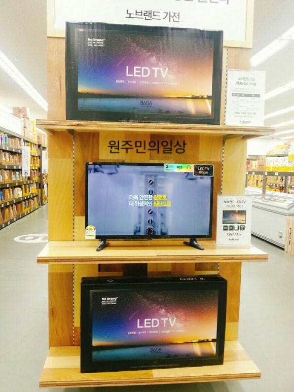 노브랜드수원망포점 이미지