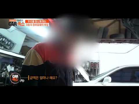 이서카센타 이미지