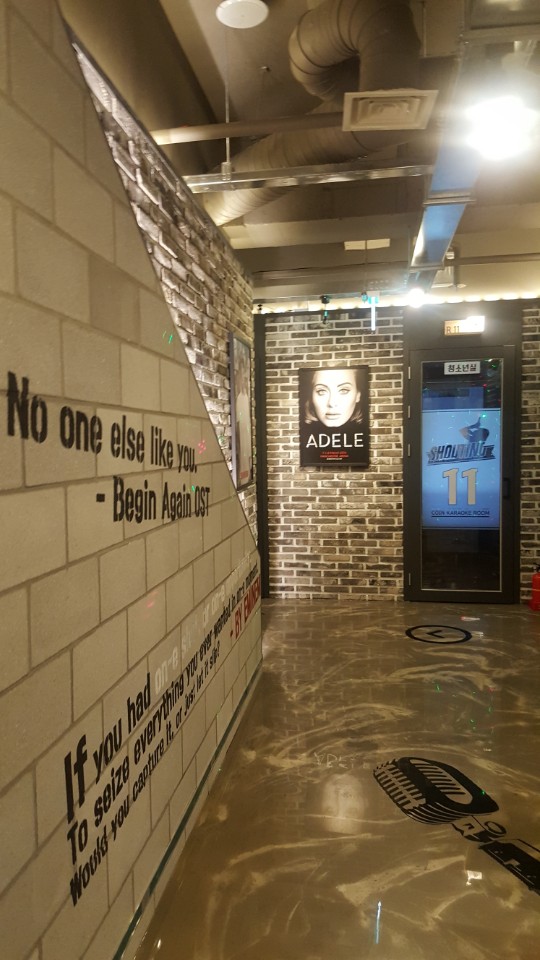 엄지노래연습장 이미지