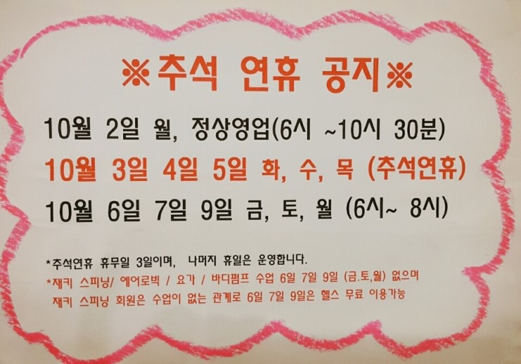 마렌지오스포츠센타 이미지