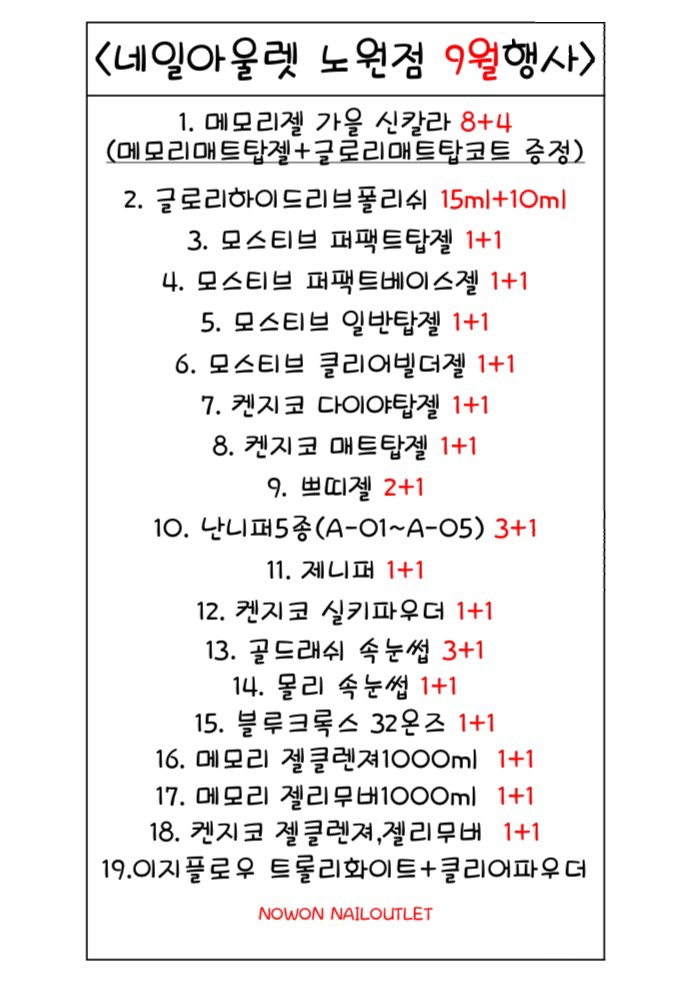 가가네일 이미지