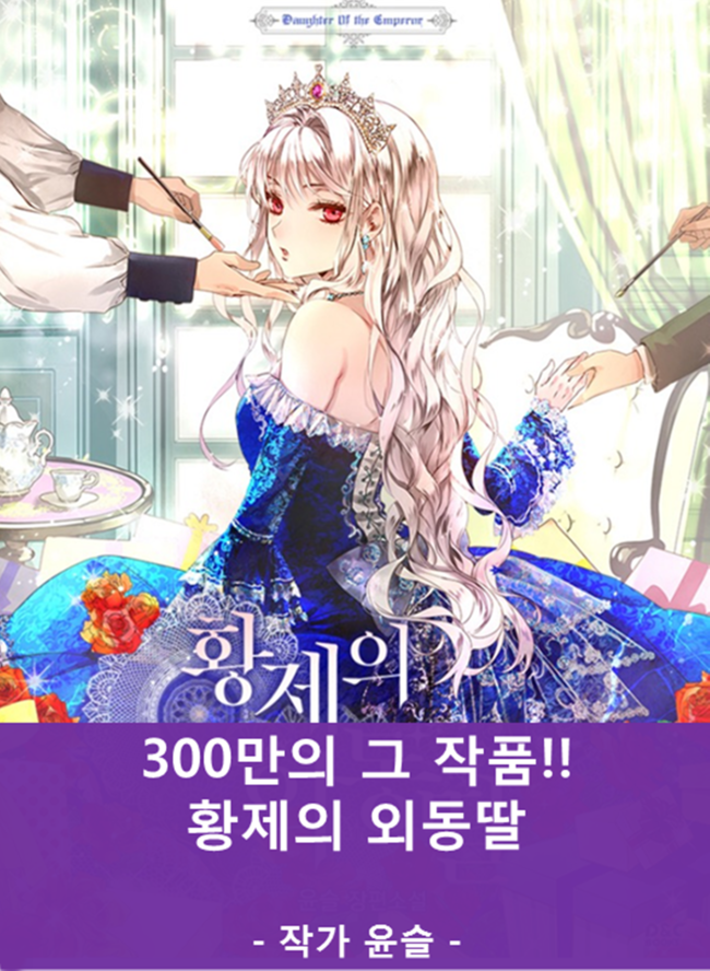 윤슬푸드 이미지