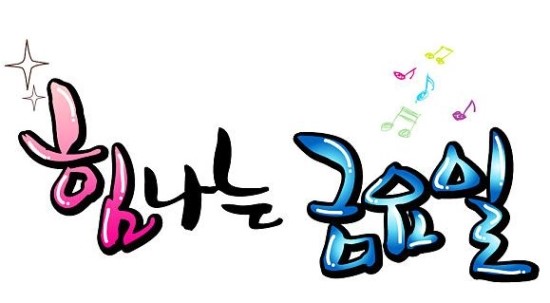 곱창브라더스 이미지