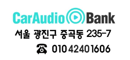 카-오디오뱅크 이미지