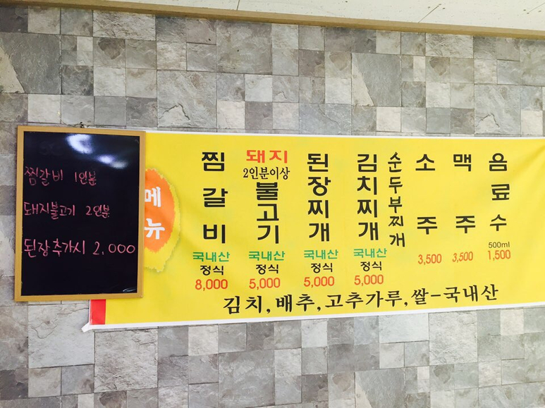 진이식당 이미지