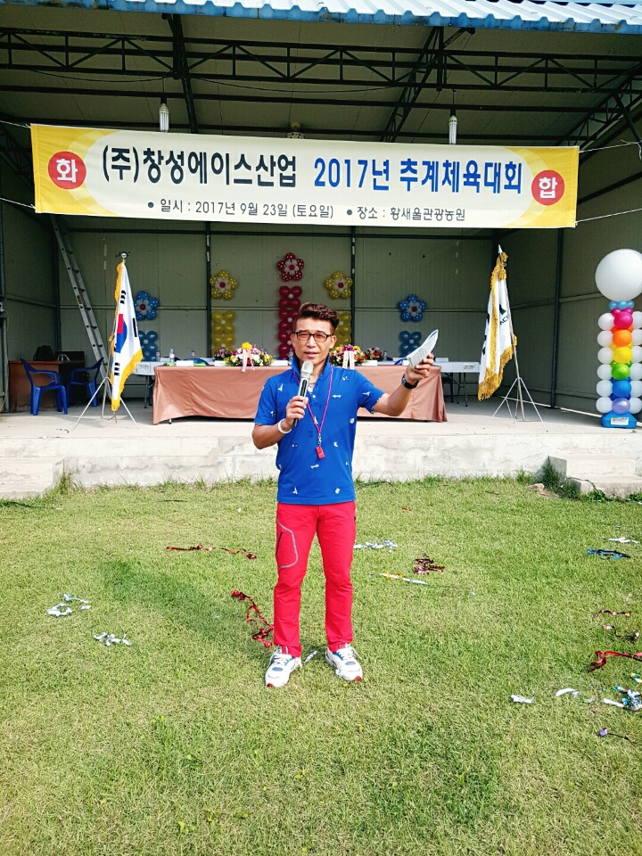 (주)창성산업 이미지