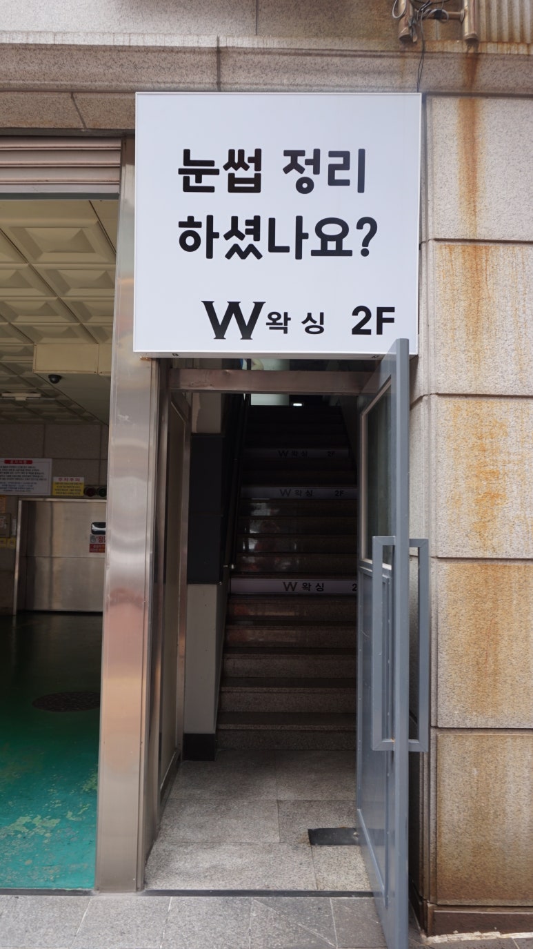 울산삼산점빽다방 이미지