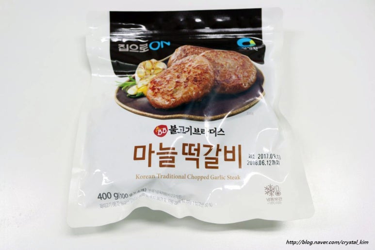 참떡갈비 이미지