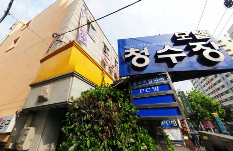 청수장모텔 이미지