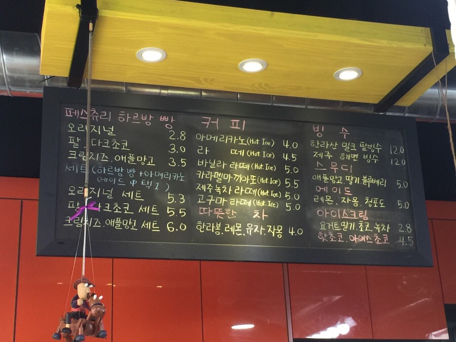 잼잼팩토리 이미지
