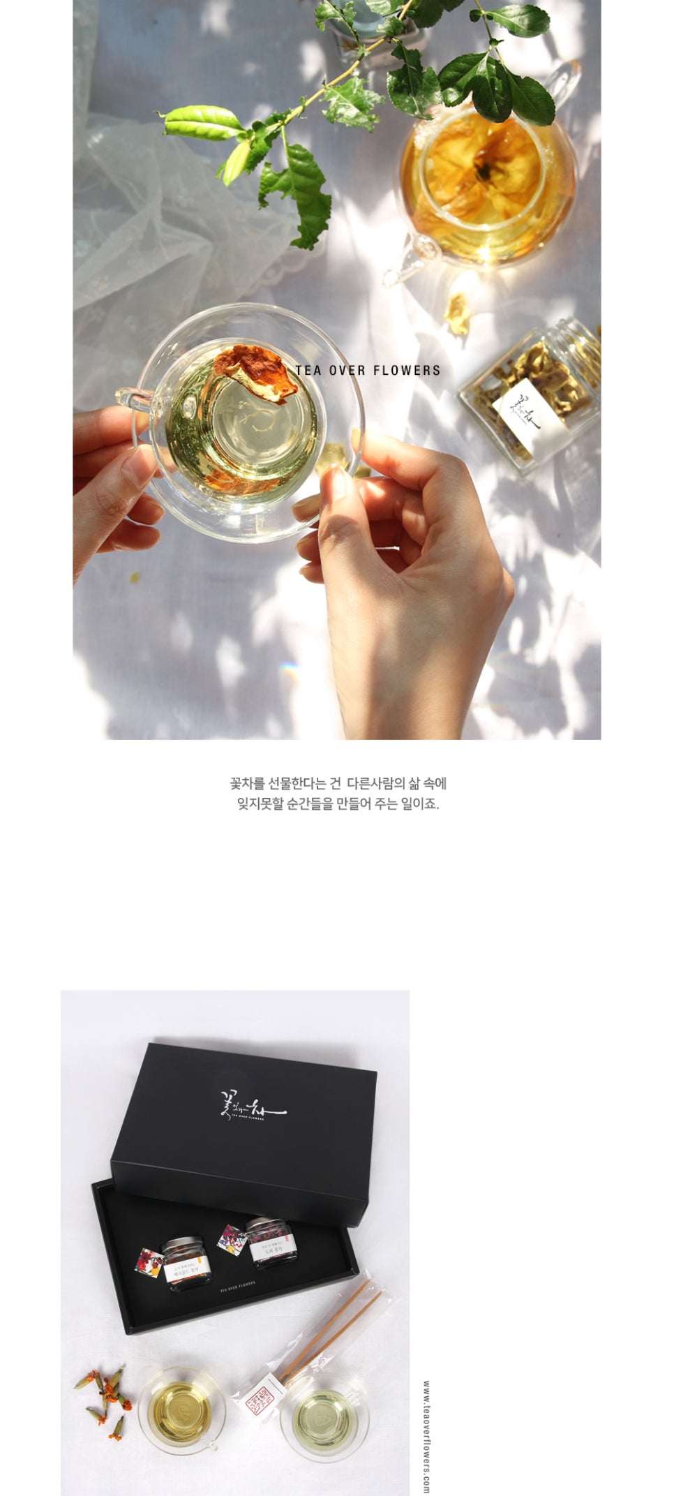 꽃보다 차 이미지