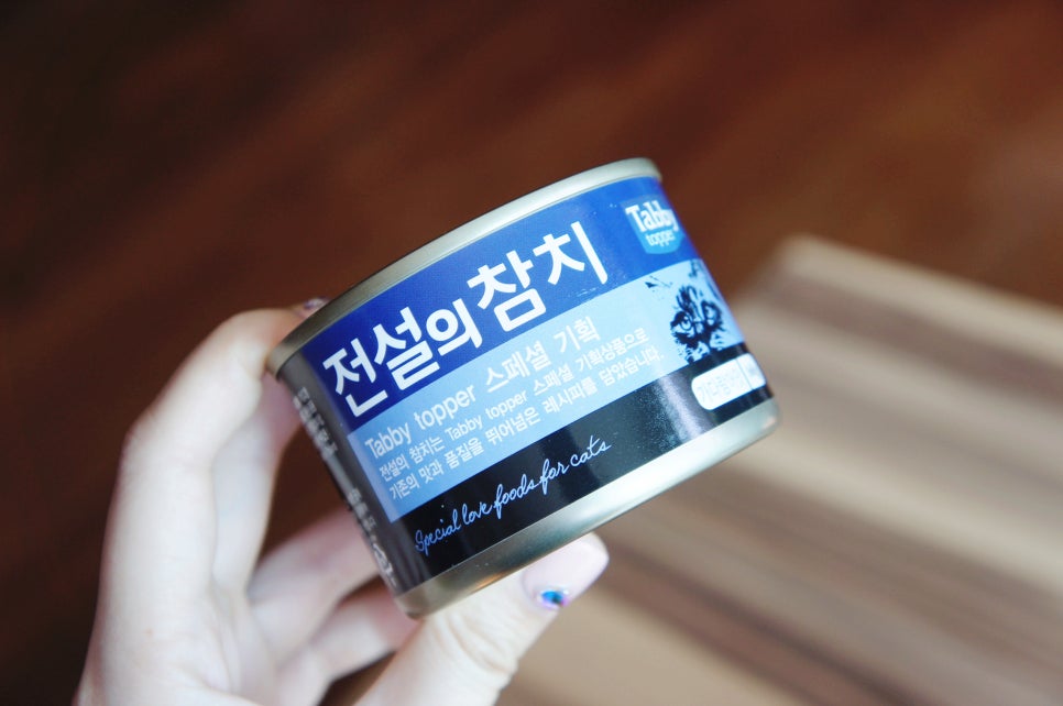 전설의참치 이미지