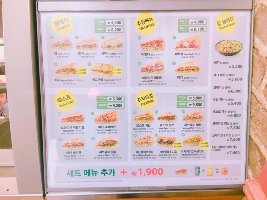 써브웨이경희대점 이미지