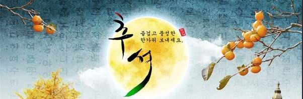 일송수산 이미지