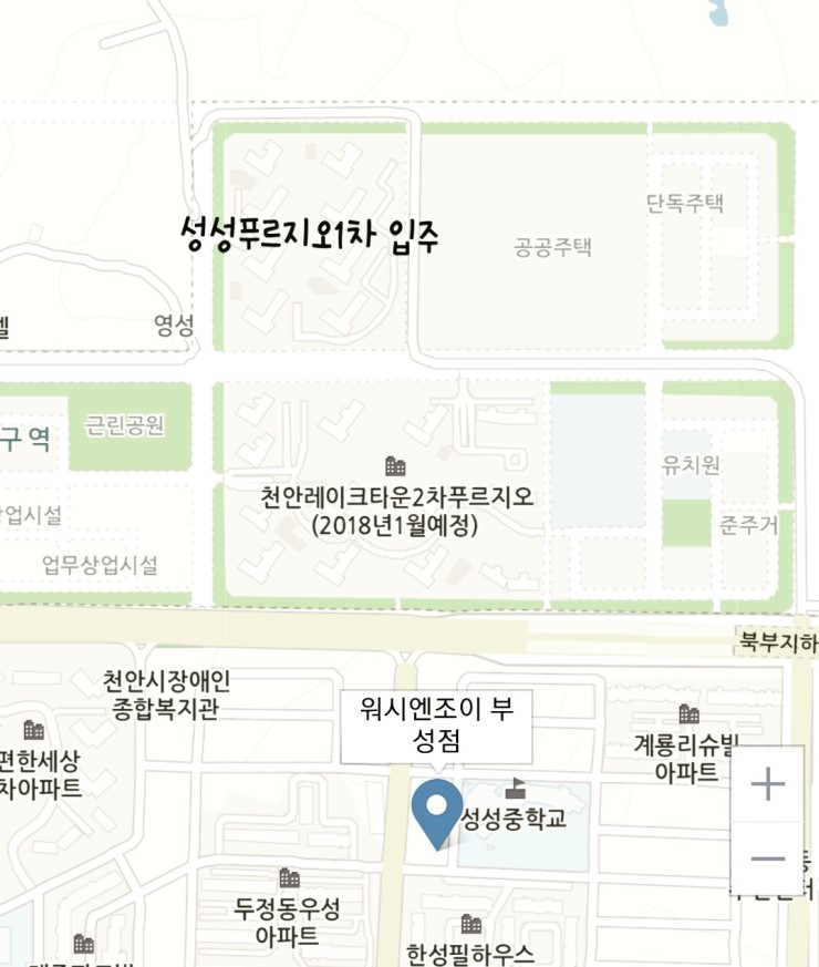 워시엔조이천안부성점 이미지